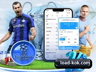 KOK电竞 APP
